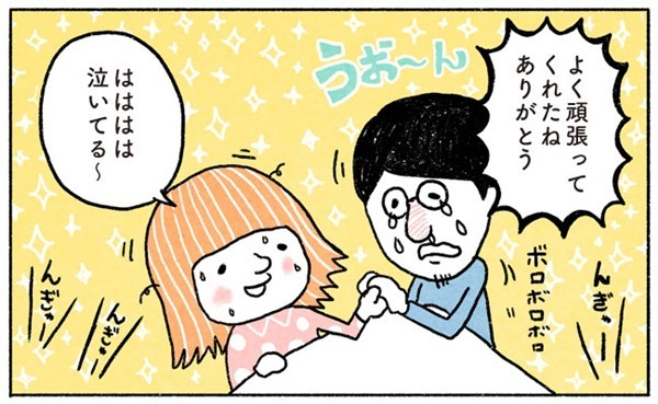 臆病な僕は出産に立ち会えるか？【奥さんと子どもに好かれたい！4】 #べビカレ春のマンガ祭り