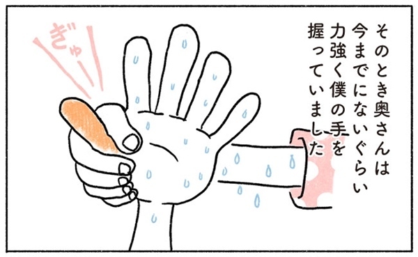 臆病な僕は出産に立ち会えるか？【奥さんと子どもに好かれたい！4】 #べビカレ春のマンガ祭り