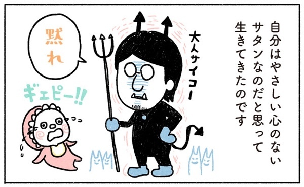 子どもの誕生！ 伸びしろ発見！【奥さんと子どもに好かれたい！5】 #べビカレ春のマンガ祭り