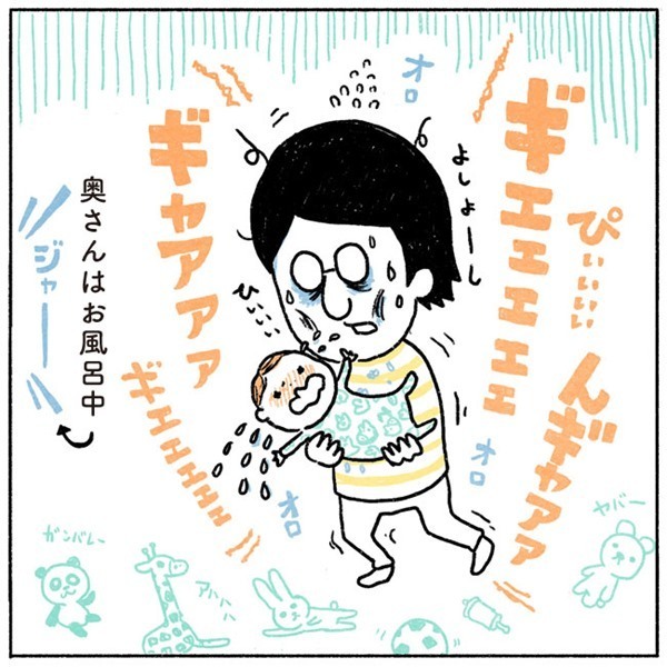 SUPERお父さんになる！【奥さんと子どもに好かれたい！6】 #べビカレ春のマンガ祭り