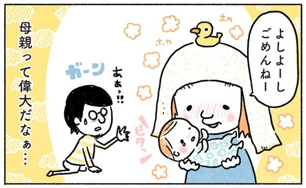 SUPERお父さんになる！【奥さんと子どもに好かれたい！6】 #べビカレ春のマンガ祭り
