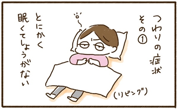 妖怪バナナ妊婦【はたこのニンプあるある日記3】 #べビカレ春のマンガ祭り