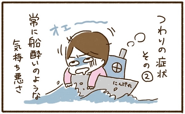 妖怪バナナ妊婦【はたこのニンプあるある日記3】 #べビカレ春のマンガ祭り