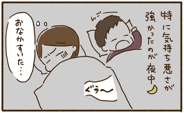 妖怪バナナ妊婦【はたこのニンプあるある日記3】 #べビカレ春のマンガ祭り