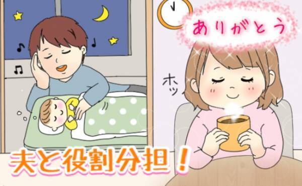 どうしてそんなに泣くの！ぐずりと夜泣きに悩んだ末…【体験談】 #べビカレ春のマンガ祭り