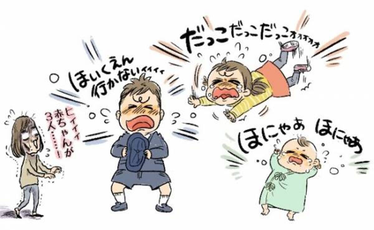 赤ちゃんが3人 第三子出産後大変だったこと 体験談 べビカレ春のマンガ祭り 19年4月12日 ウーマンエキサイト 1 2