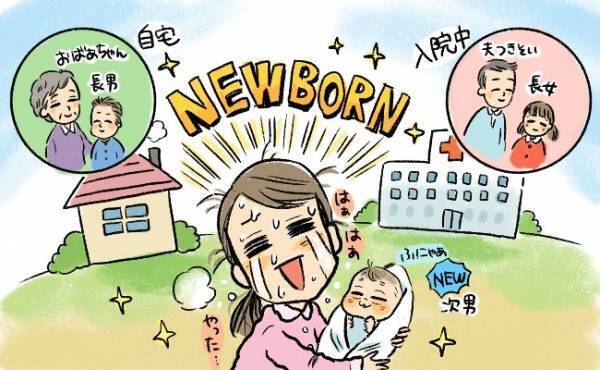 出産直前に長女が入院！入院付き添い中に陣痛がきて…！ #べビカレ春のマンガ祭り