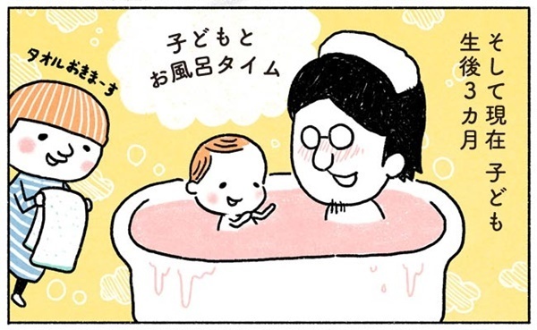 幸せって何でしょう？【奥さんと子どもに好かれたい！7】 #べビカレ春のマンガ祭り