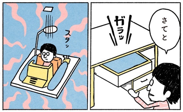 幸せって何でしょう？【奥さんと子どもに好かれたい！7】 #べビカレ春のマンガ祭り