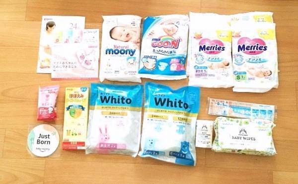 Amazonの無料特典！出産準備お試しBOXがスゴイ！気になる中身は