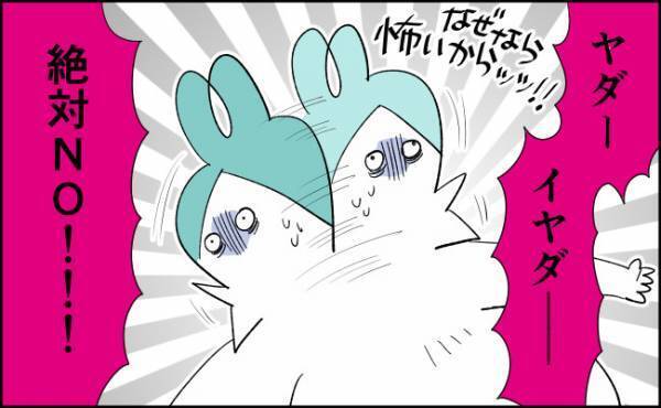 「やだ！絶対やだ！」でも急遽…【んぎぃちゃんカレンダー39】 #べビカレ春のマンガ祭り