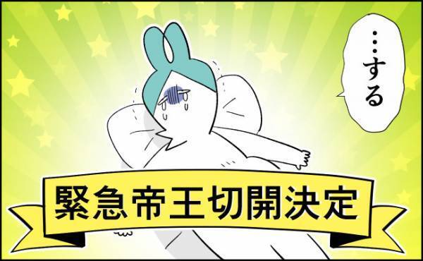 「やだ！絶対やだ！」でも急遽…【んぎぃちゃんカレンダー39】 #べビカレ春のマンガ祭り