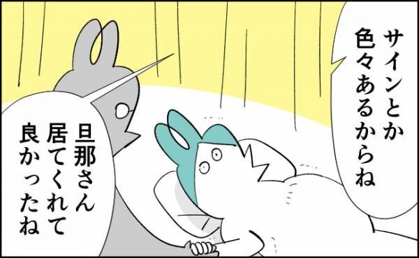 【んぎぃちゃんカレンダー40】