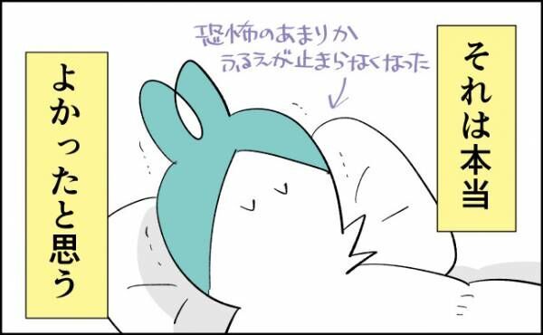 【んぎぃちゃんカレンダー40】