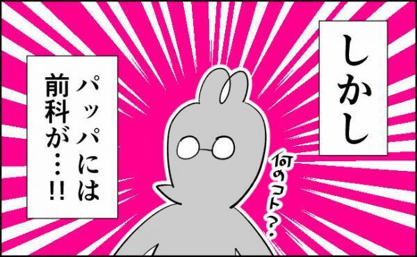 緊急帝王切開することになりまして【んぎぃちゃんカレンダー40】 #べビカレ春のマンガ祭り