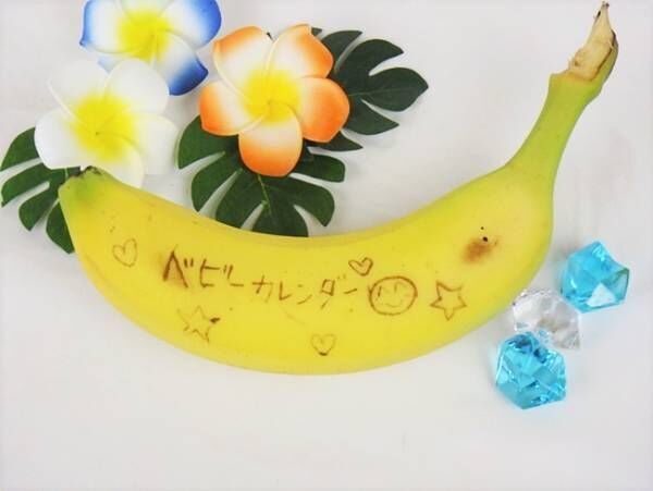 【コストコ】「オーガニックバナナ」