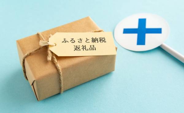 【速報】ふるさと納税のルールが6月1日から変わります！