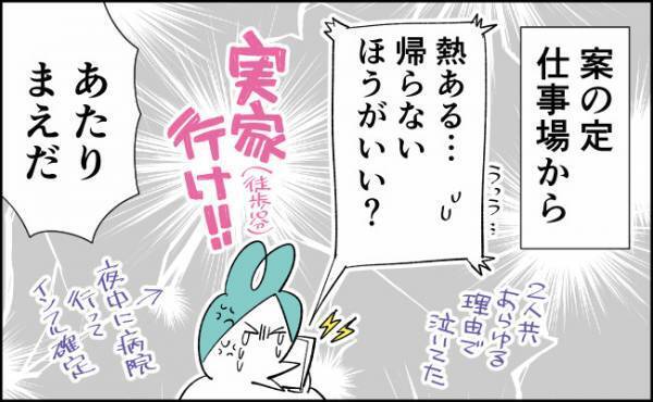 パパの「前科」【んぎぃちゃんカレンダー41】 #べビカレ春のマンガ祭り