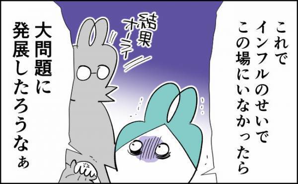パパの「前科」【んぎぃちゃんカレンダー41】 #べビカレ春のマンガ祭り