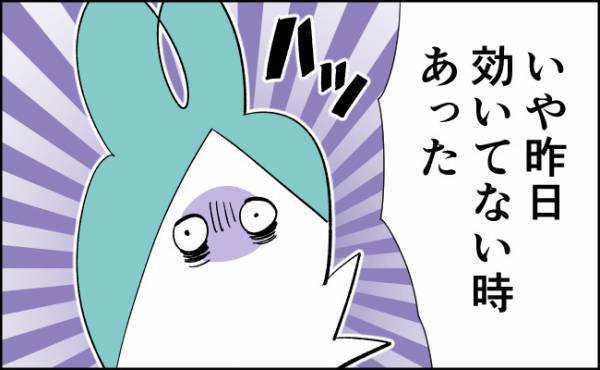 「先生…麻酔いっぱいして…」【んぎぃちゃんカレンダー42】  #べビカレ春のマンガ祭り