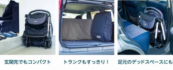 お出かけがラクに！GWや夏の旅行に便利な超コンパクトになるベビーカー