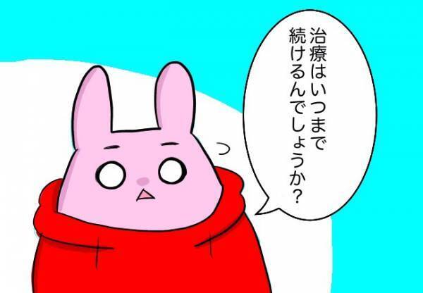 口唇口蓋裂の治療、いつまで続くの？【口唇口蓋裂ちゃん、育ててます33】 #べビカレ春のマンガ祭り