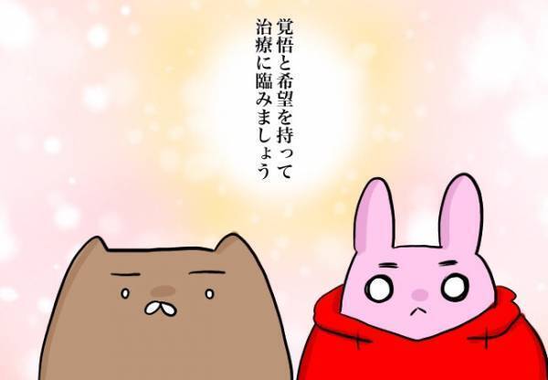 娘の障害、きれいに治りますか？【口唇口蓋裂ちゃん、育ててます35】