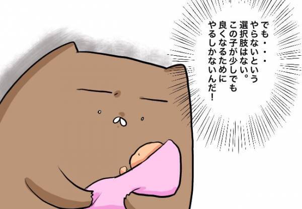 口唇口蓋裂の子どもの将来は？【口唇口蓋裂ちゃん、育ててます36】