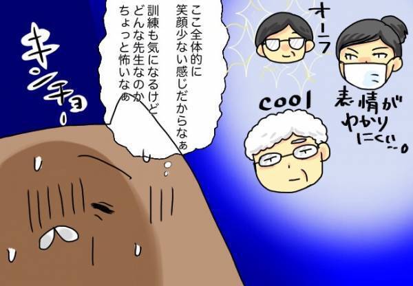 口唇口蓋裂で言語外来を受診したら【口唇口蓋裂ちゃん、育ててます37】