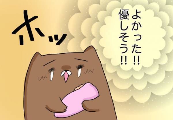 口唇口蓋裂で言語外来を受診したら【口唇口蓋裂ちゃん、育ててます37】