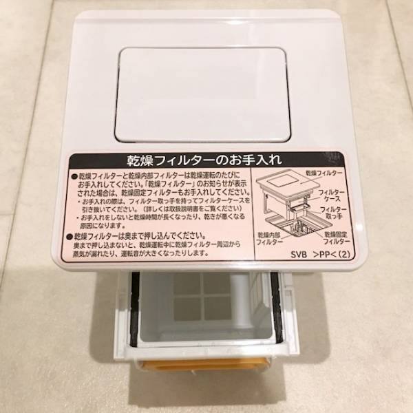 洗濯がラクに！ 超時短できて買ってよかった神アイテム