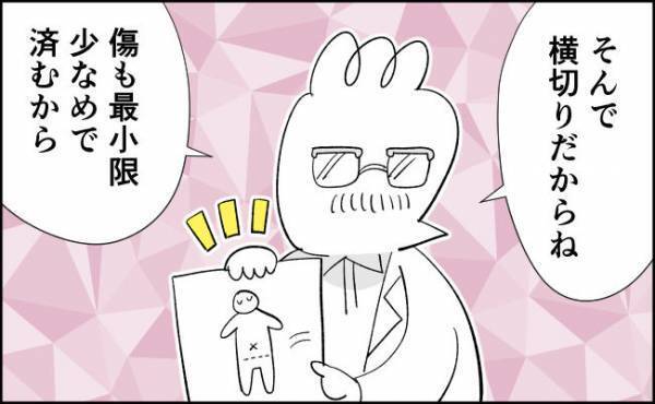 「絶対ひとりっこにする！」【んぎぃちゃんカレンダー43】 #べビカレ春のマンガ祭り