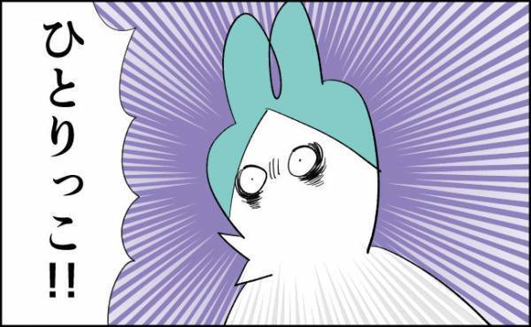 「絶対ひとりっこにする！」【んぎぃちゃんカレンダー43】 #べビカレ春のマンガ祭り