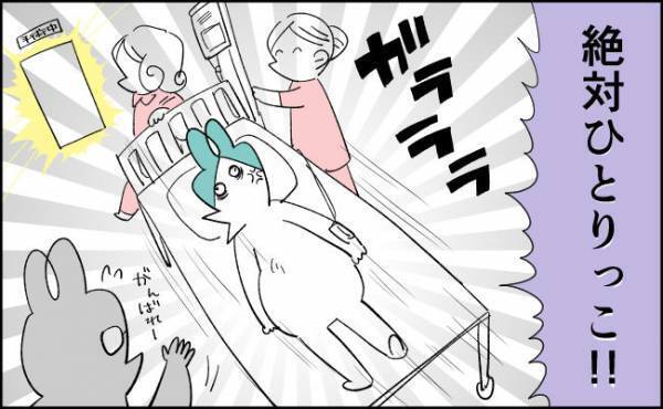 「絶対ひとりっこにする！」【んぎぃちゃんカレンダー43】 #べビカレ春のマンガ祭り