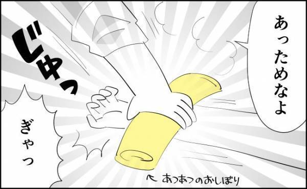 緊急帝王切開の準備が始まった。【んぎぃちゃんカレンダー44】 #べビカレ春のマンガ祭り