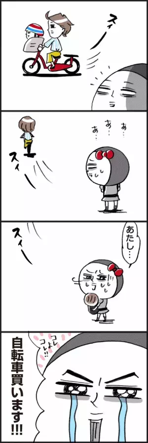 「コレよ！コレ！！コレなんだよ！！！」脱力系ゆる育児日記第270話 #べビカレ春のマンガ祭り