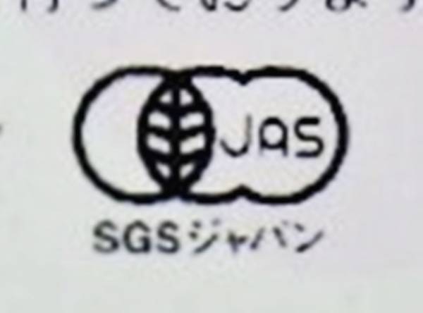 【コストコ】1個75円！安くて万能な「オーガニックアップルソース」