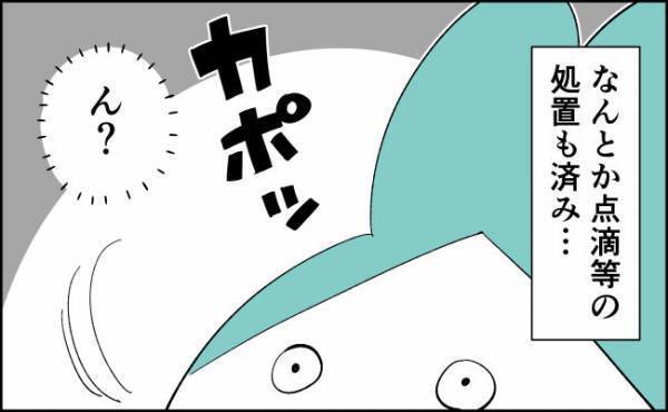 いよいよ手術開始！だけど…！【んぎぃちゃんカレンダー45】 #べビカレ春のマンガ祭り