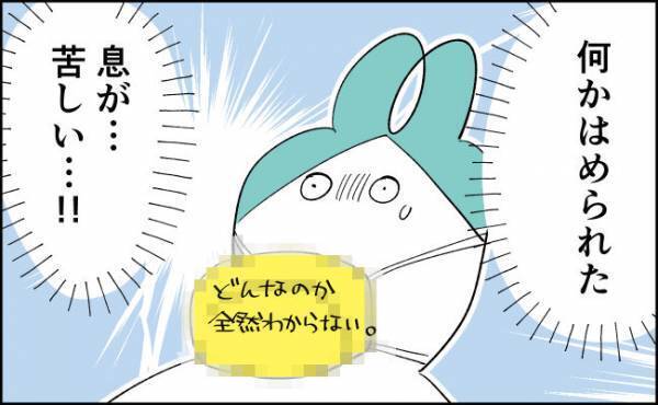 いよいよ手術開始！だけど…！【んぎぃちゃんカレンダー45】 #べビカレ春のマンガ祭り