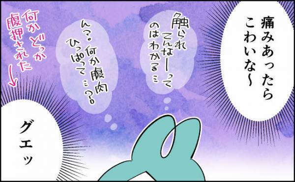 帝王切開中の脳内はこんなん。【んぎぃちゃんカレンダー46】 #べビカレ春のマンガ祭り