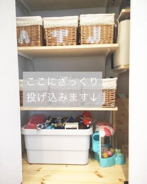 家事導線が最高！えりんごさんのおしゃれで片付くおうち