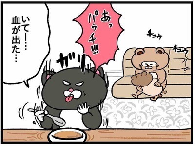 「いや、何言っちゃってんの？」夫の勘違いに「そんな暇ナイ」 #25