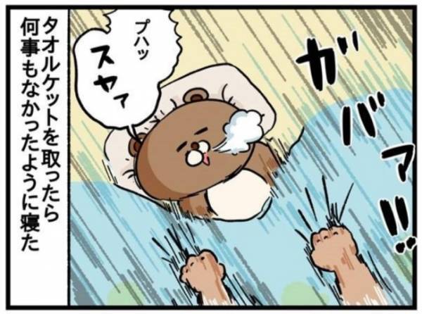 超超気を付けてたのに。失敗した…！【ねこたぬのはじめて育児20】