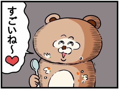 ウソだろ…まさかの強烈噴射！ひどすぎて目が笑ってない #27