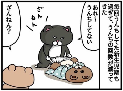 あ、そっち？「ブブブ―ッ」爆音の原因、思ってたんと違うｗ #22