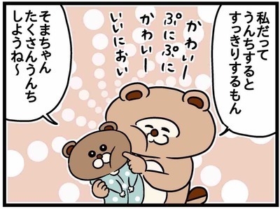 あ、そっち？「ブブブ―ッ」爆音の原因、思ってたんと違うｗ #22