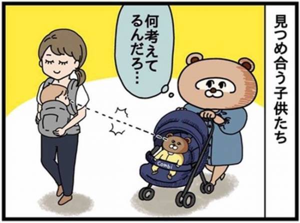 妄想遊びが好きナンデス！【ねこたぬのはじめて育児23】