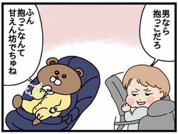 妄想遊びが好きナンデス！【ねこたぬのはじめて育児23】