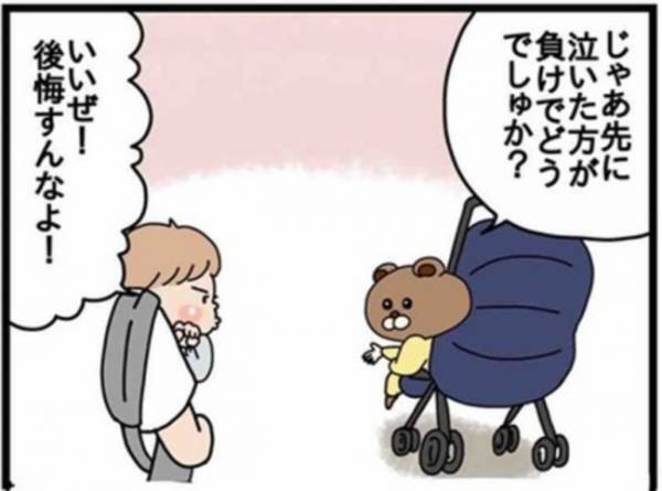 妄想遊びが好きナンデス！【ねこたぬのはじめて育児23】