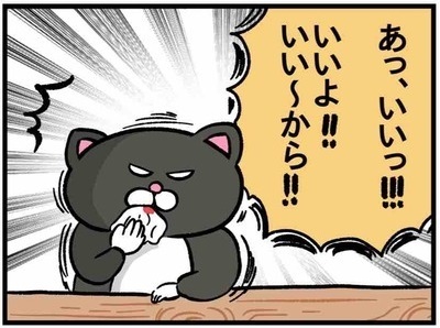 「いや、何言っちゃってんの？」夫の勘違いに「そんな暇ナイ」 #25